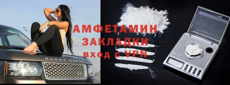 ссылка на мегу зеркало  купить закладку  Абдулино  Amphetamine Premium 